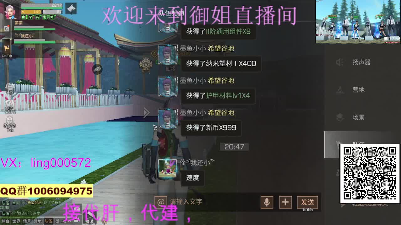 在线代肝代建 第1段