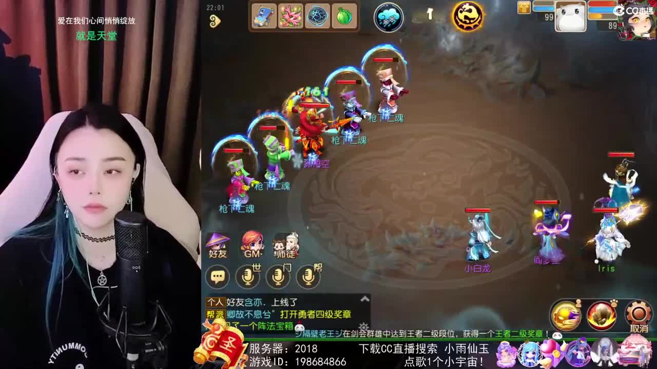 勇武唱歌菜猪 第2段