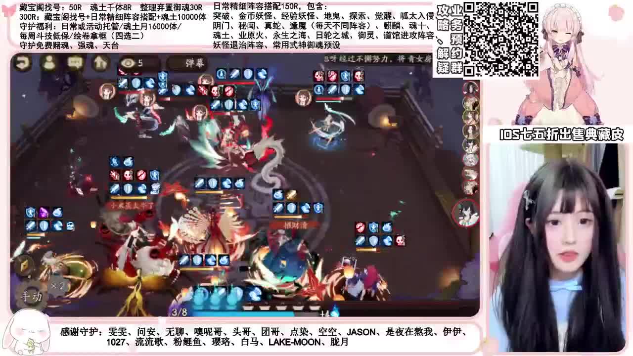 斗技time 接各项业务 第1段