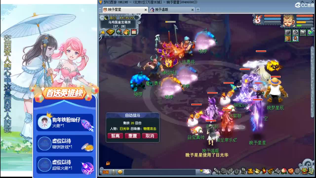 梦幻小玩家ღ接资源 第1段