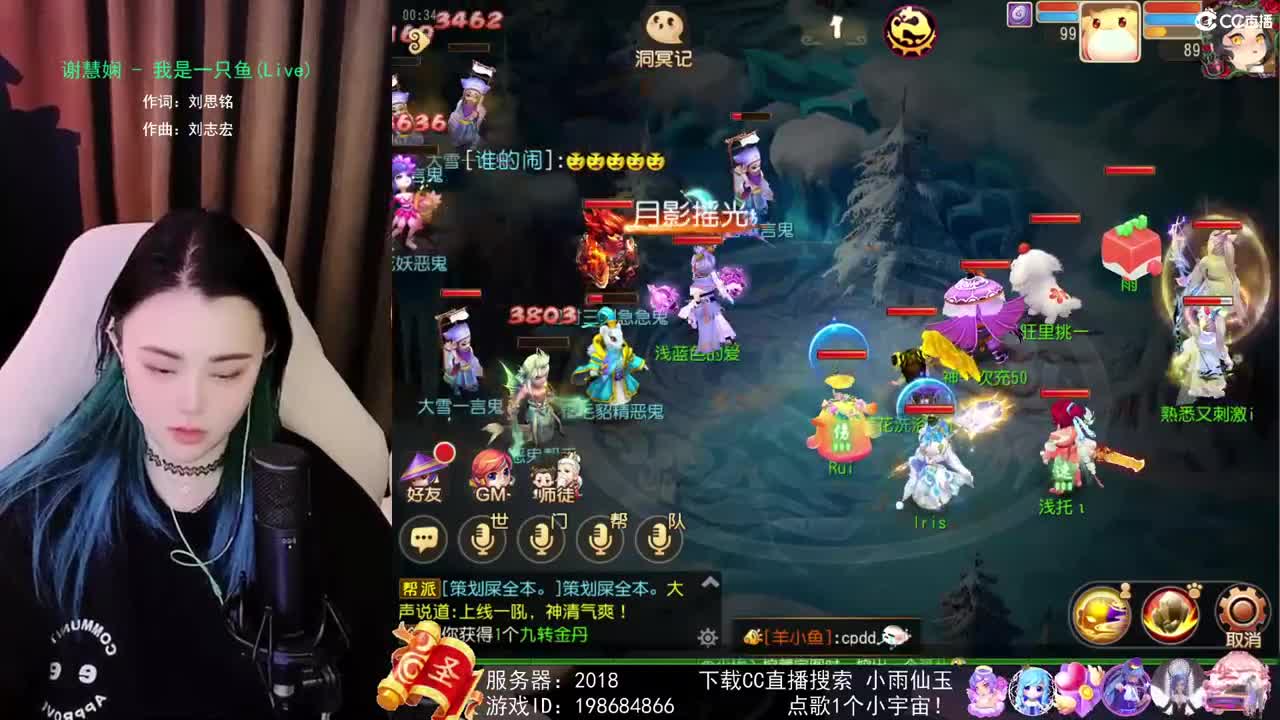 勇武唱歌菜猪 第3段