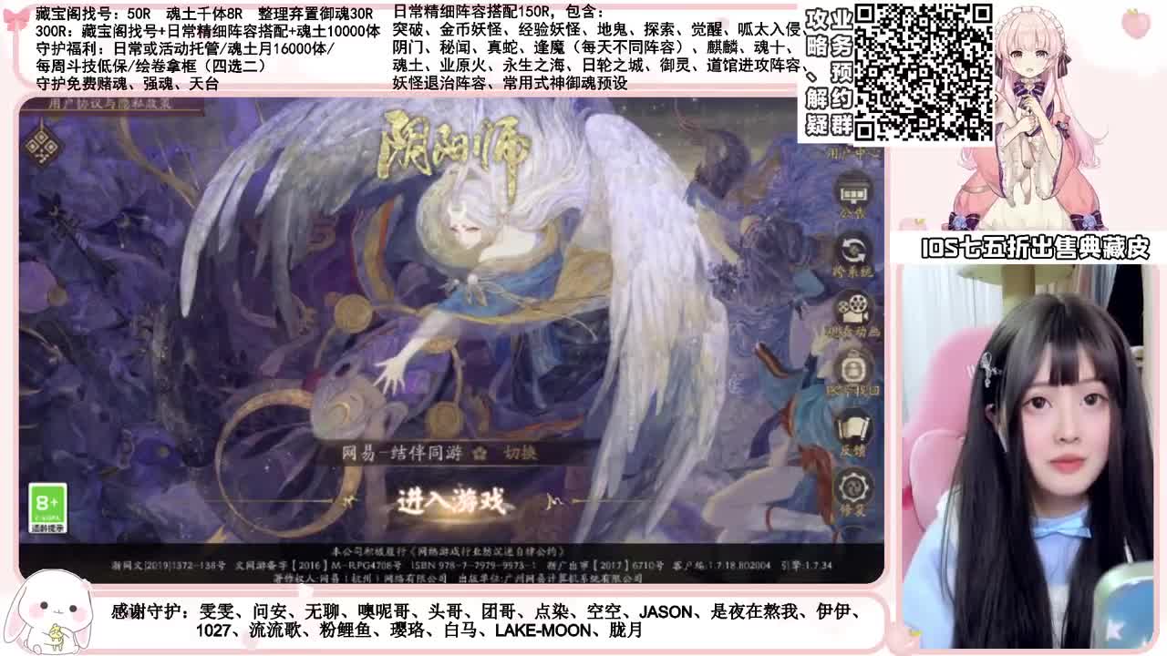 斗技time 接各项业务 第2段