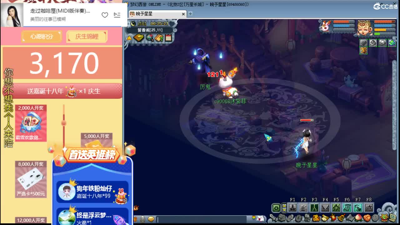 梦幻小玩家ღ接资源 第3段