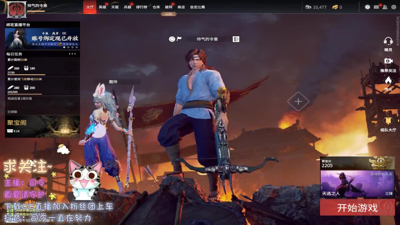 只想安安静静的做个美男子~ 第2段