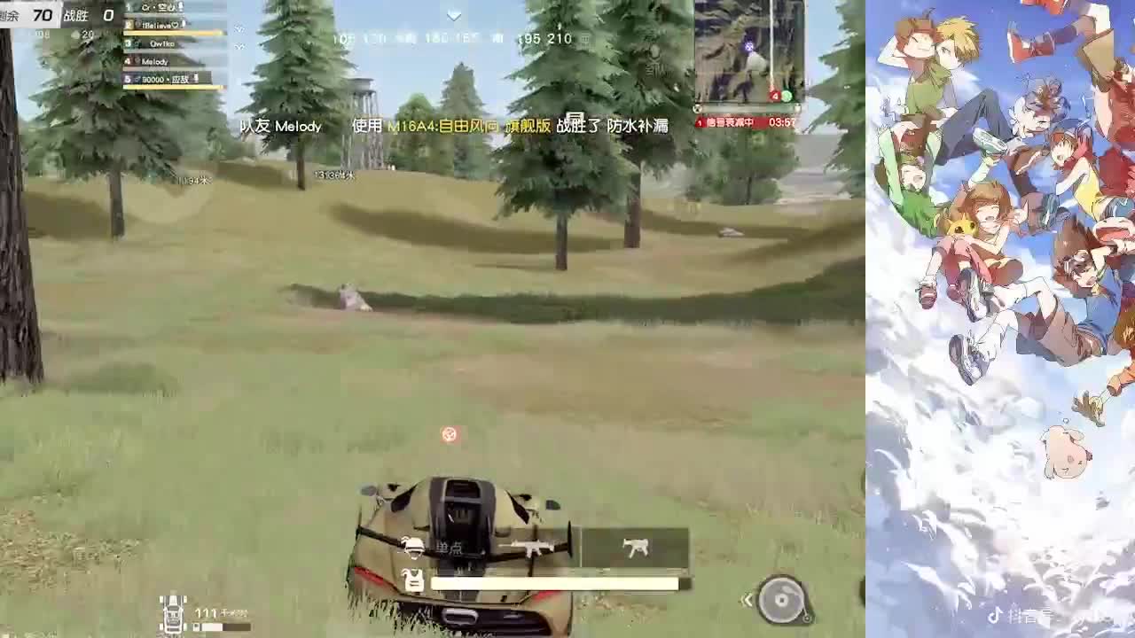 珍惜眼前 第1段