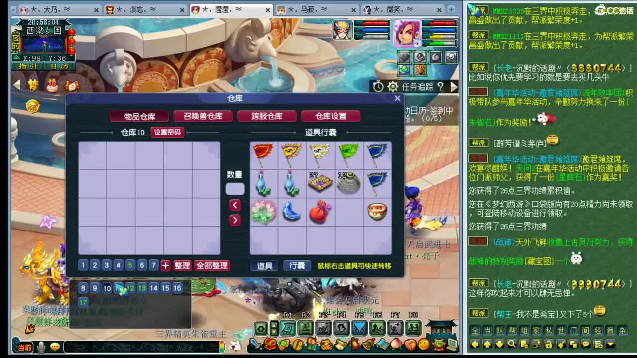 乃姐~年内剑胆孤心招一封系 第1段