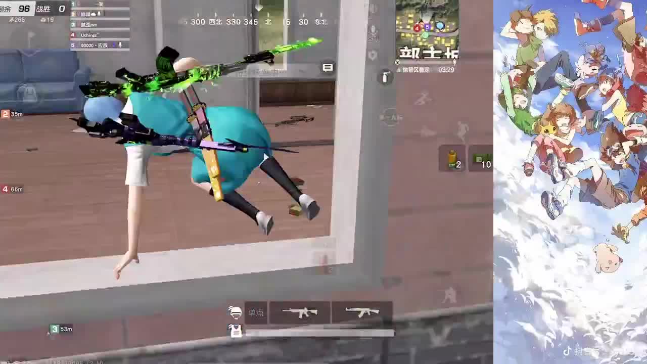 珍惜眼前 第2段