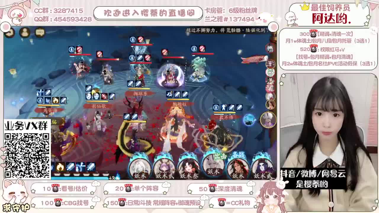 全面做号/萌新指导/托管 第1段