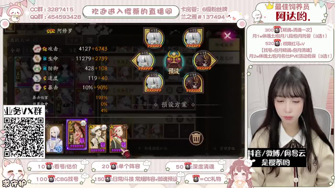 全面做号/萌新指导/托管 第2段
