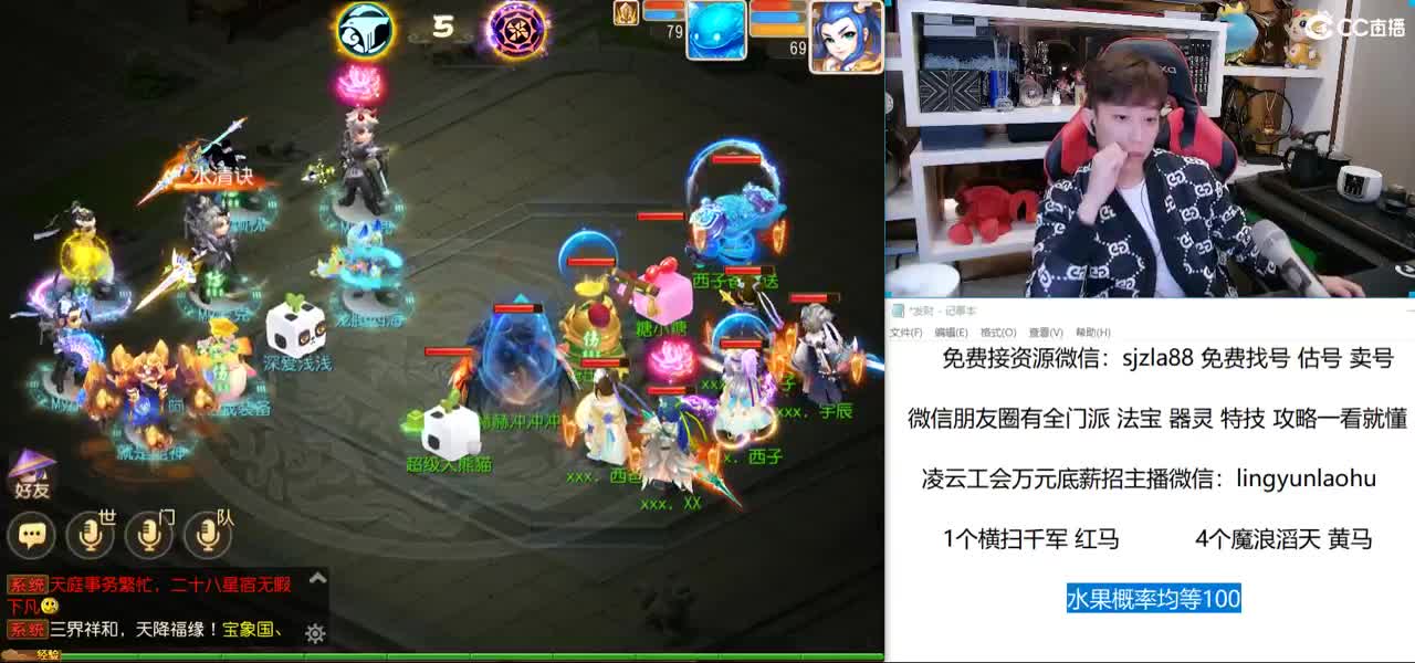 新版本剑会超级爽 关注领100红包 第1段