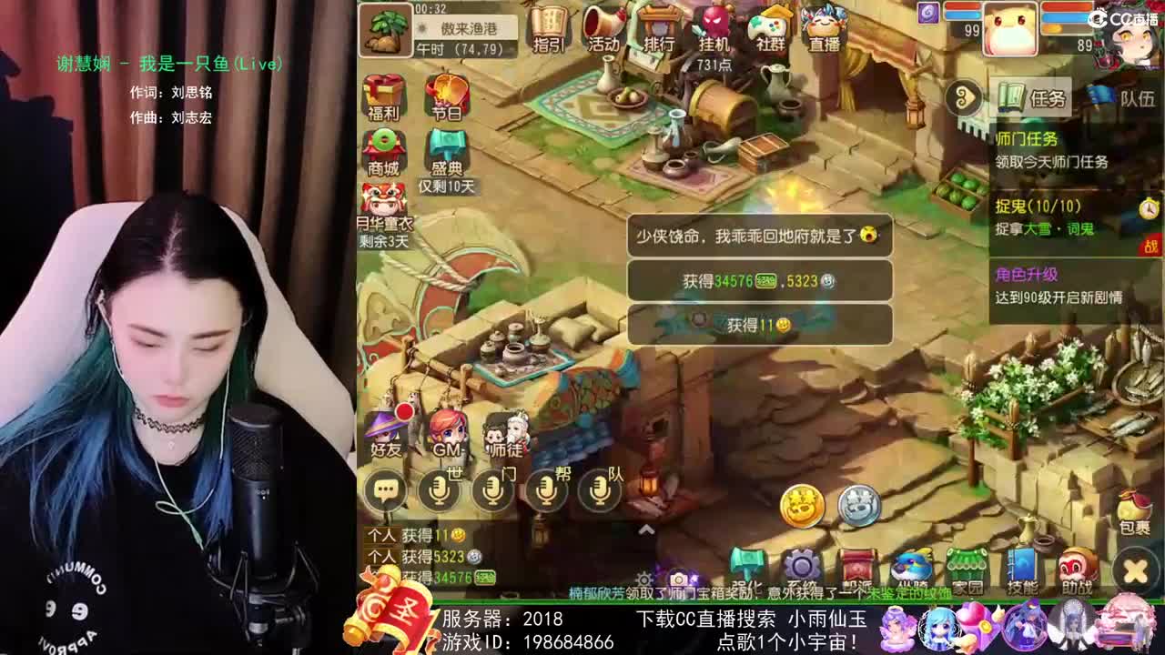 勇武唱歌菜猪 第3段