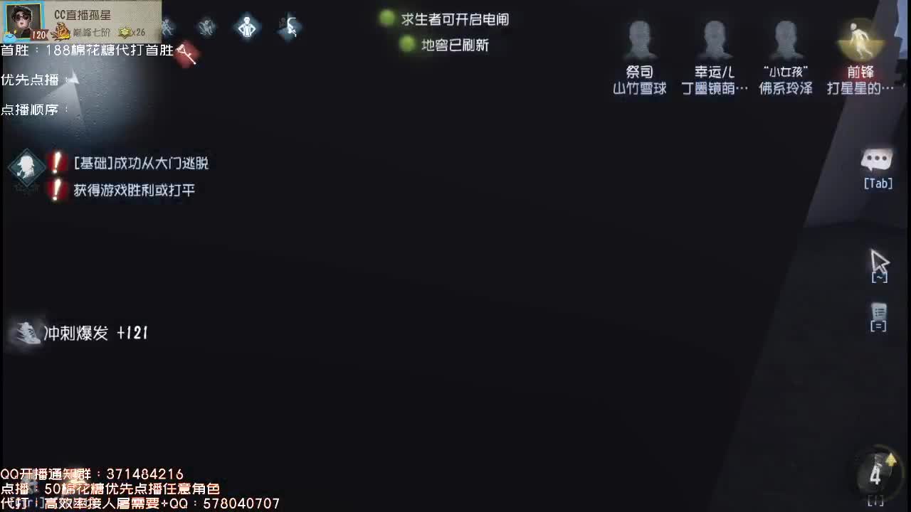 送四个迷路的孩子回家~