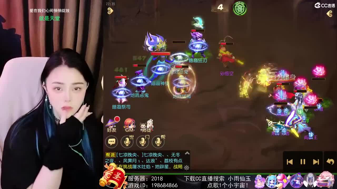 勇武唱歌菜猪 第2段
