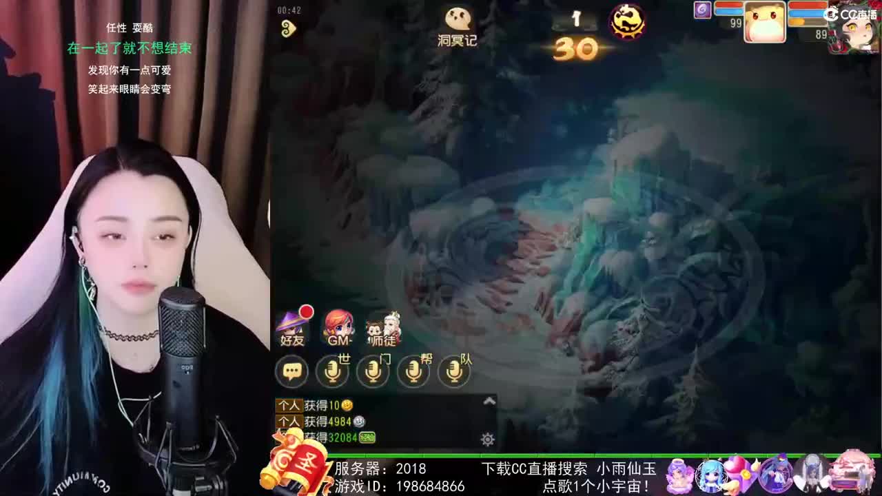 勇武唱歌菜猪 第3段