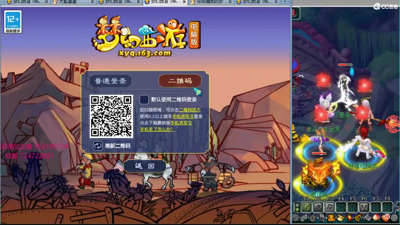 浩文 帮战皇宫 第2段