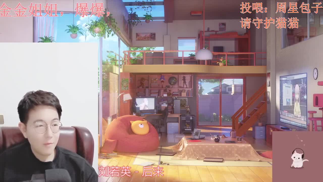 颜值声控聊天电台 第2段