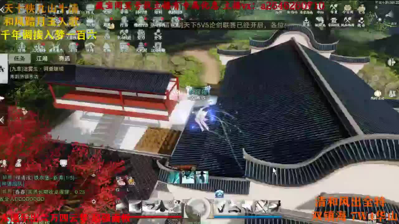全都接 接各种 第1段