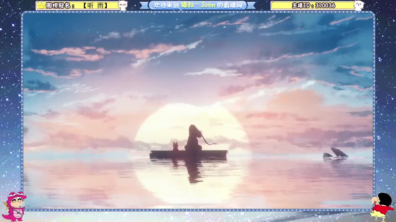 日常日常~ 第2段