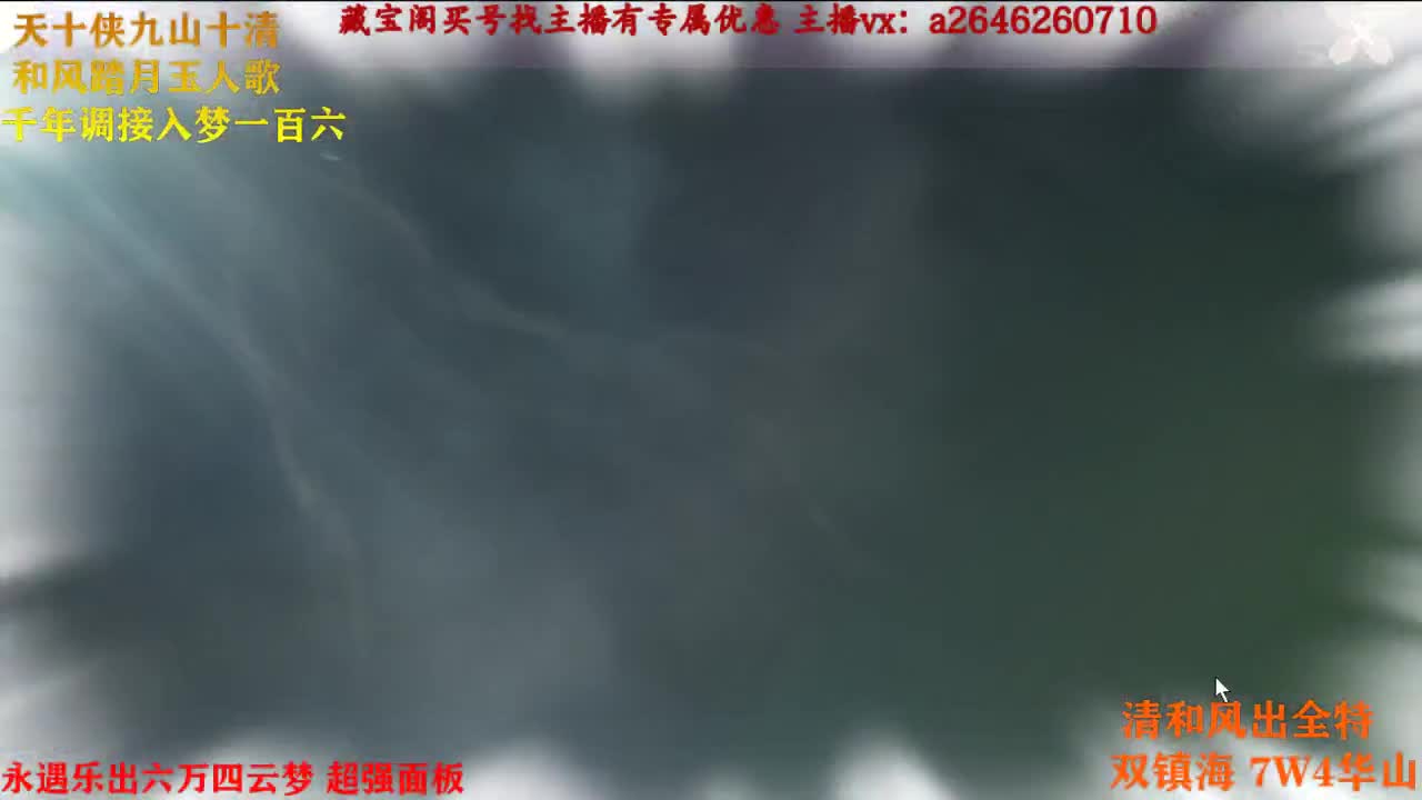 全都接 接各种 第2段
