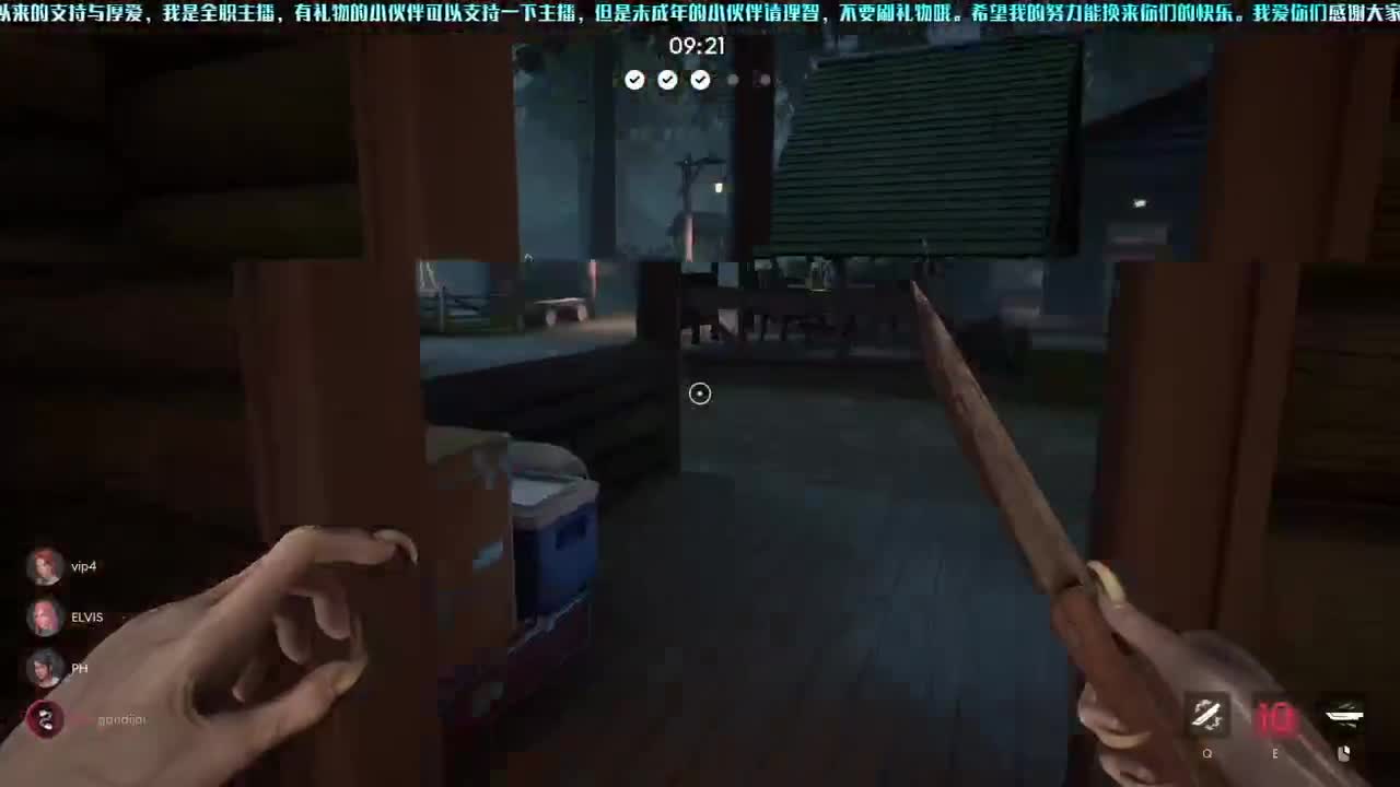 洋洋洋：道具之夜，Propnight