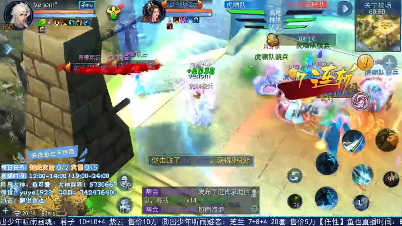 走进藏宝阁 第1段