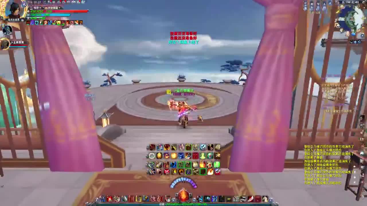 4V4竞技场开打 第1段