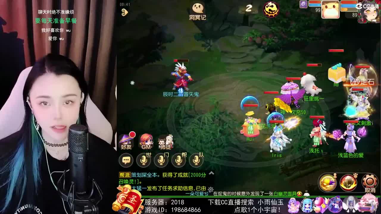 勇武唱歌菜猪 第3段