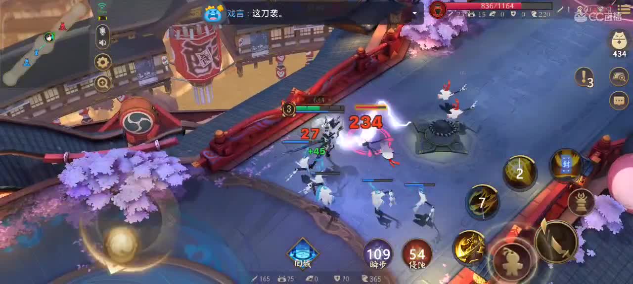 。。。。 第1段
