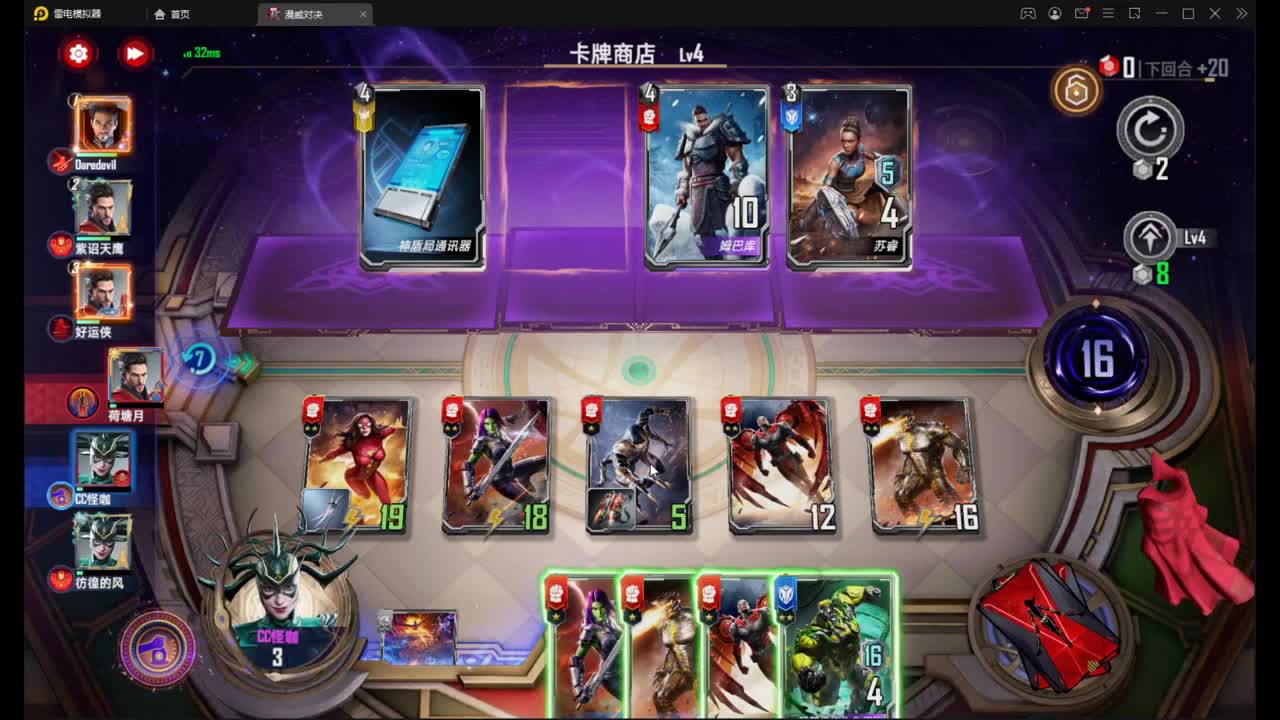 晚上好 第1段
