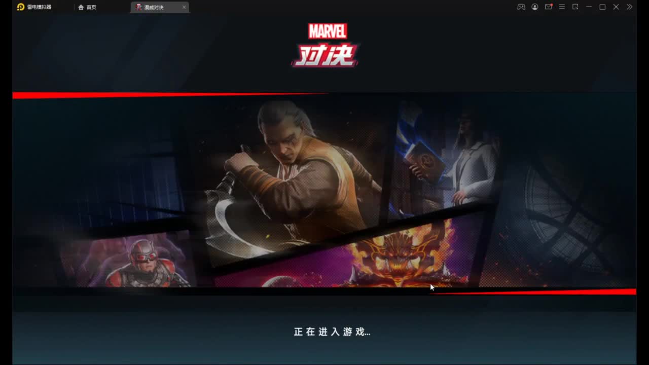 晚上好 第2段
