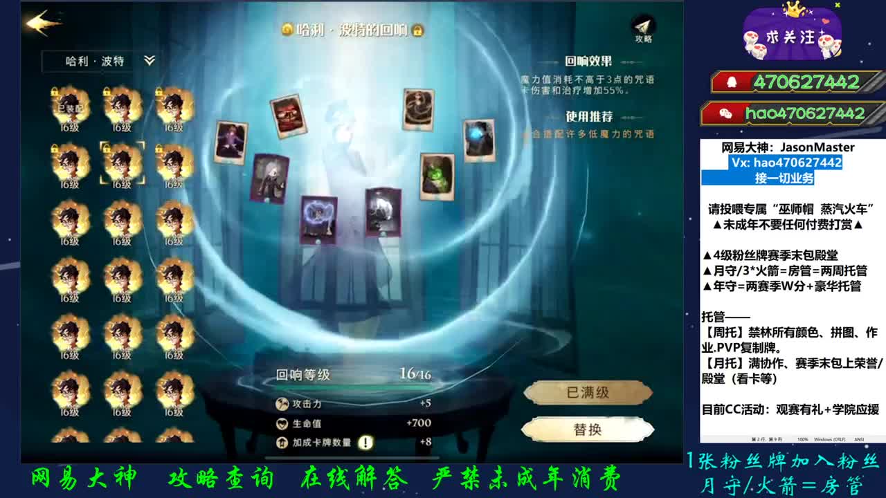 接活/看直播拿福利 第1段