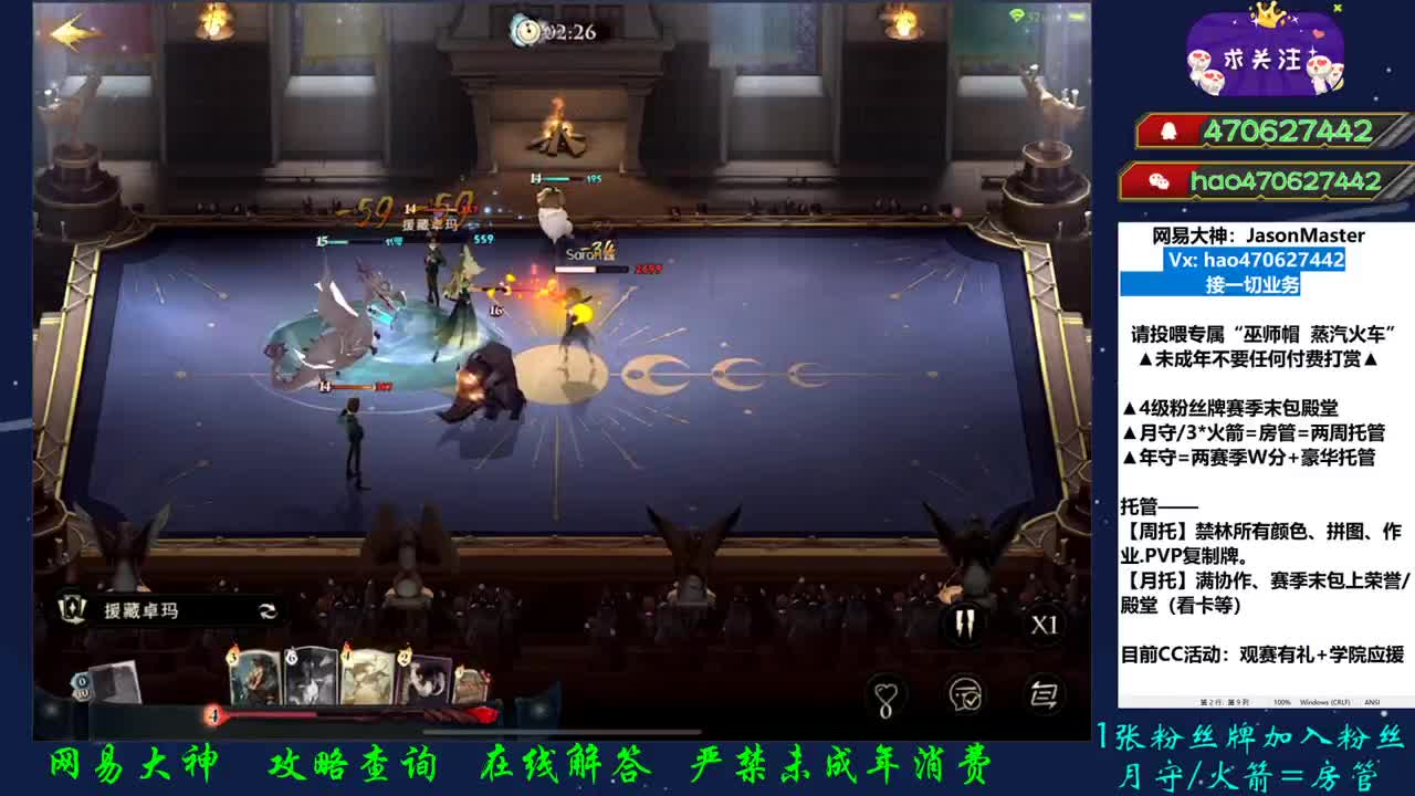 接活/看直播拿福利 第2段