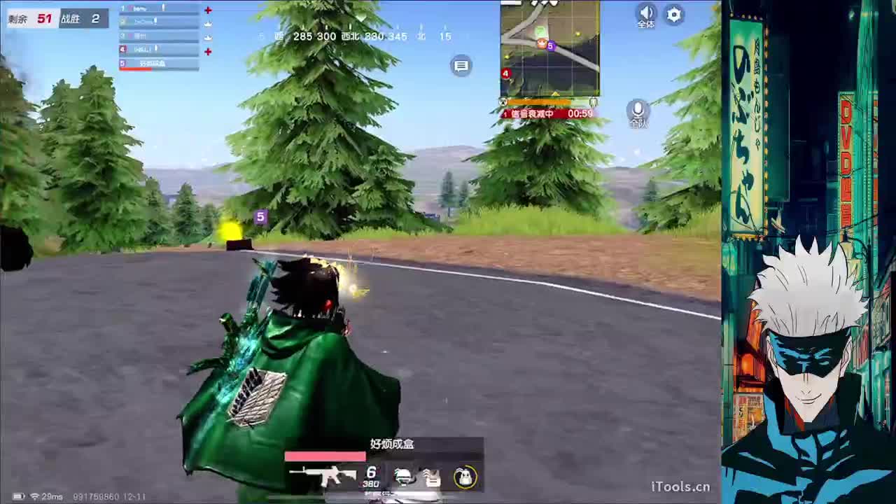 陪伴是最浪漫的旅程 第2段