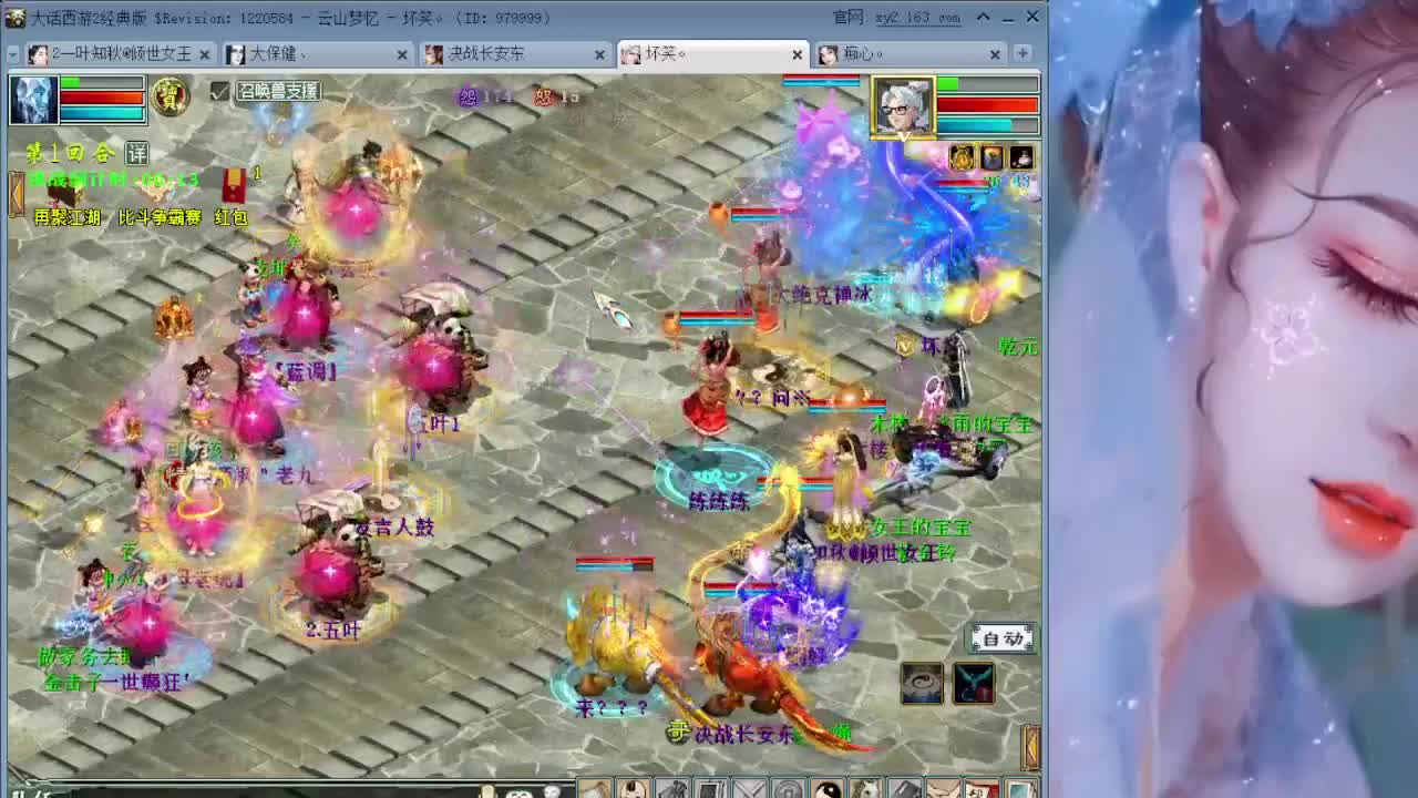 洗护身符 第1段