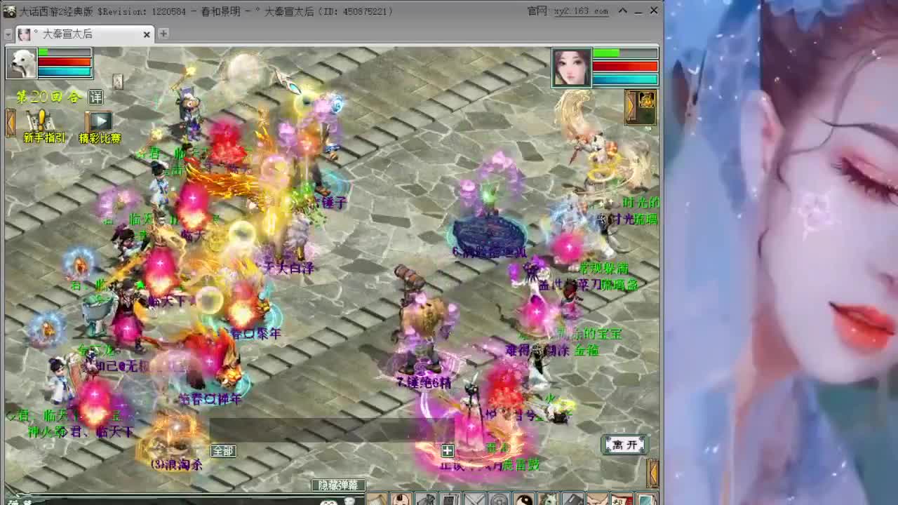 洗护身符 第2段