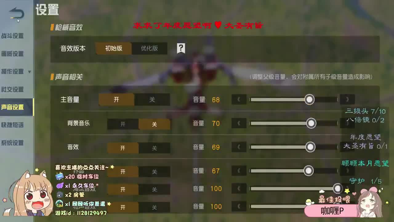 人间皆是温柔 第1段
