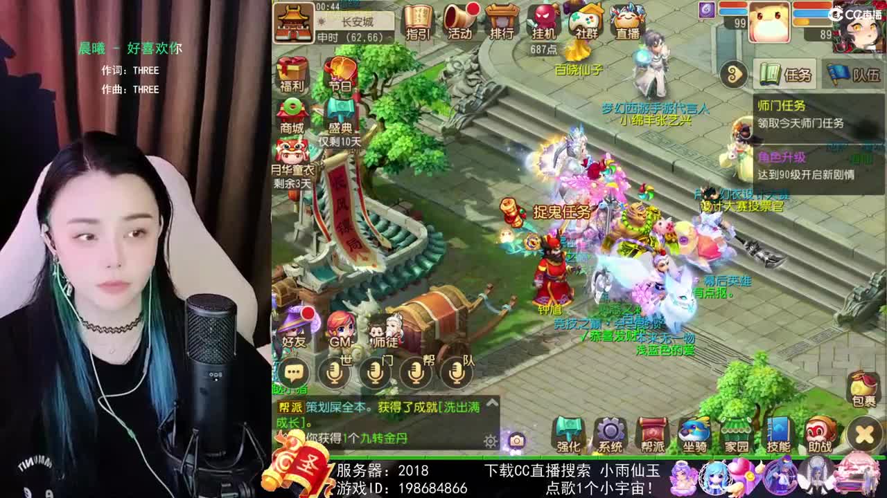 勇武唱歌菜猪 第3段