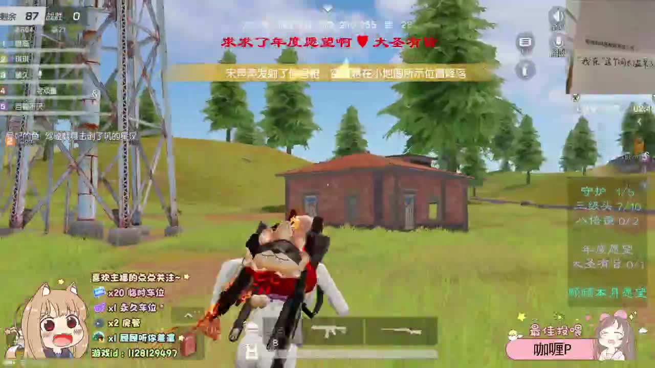 人间皆是温柔 第2段