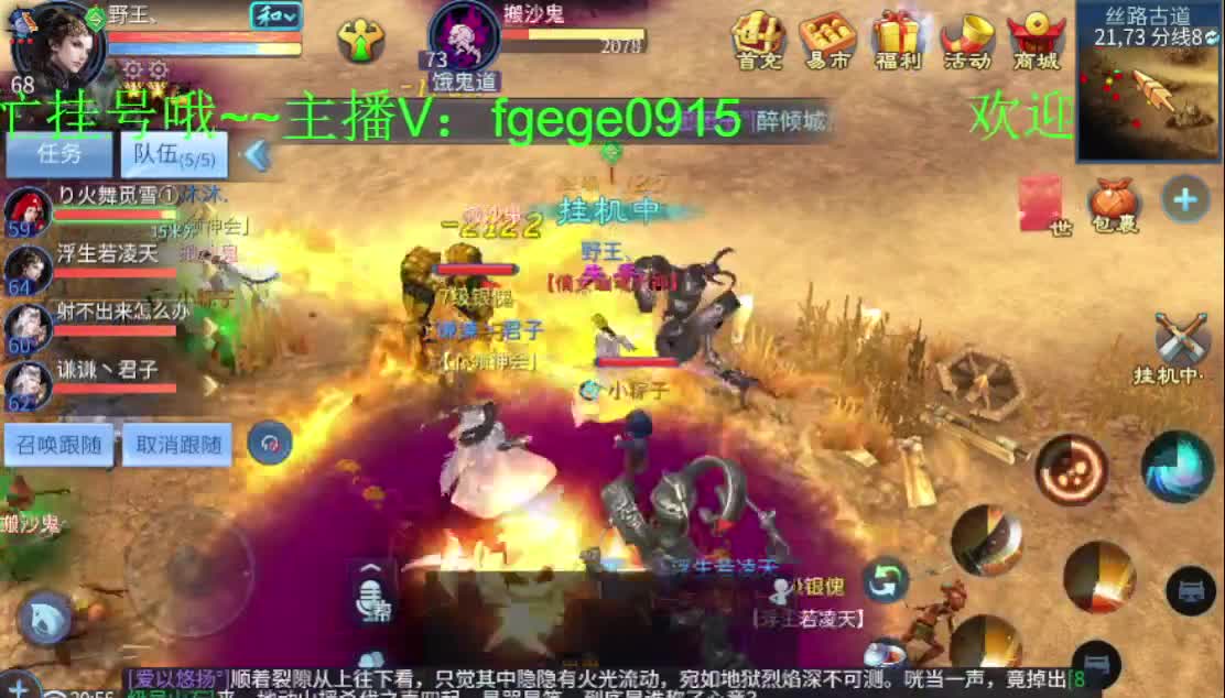 新大区有老板吗~接托管 第1段