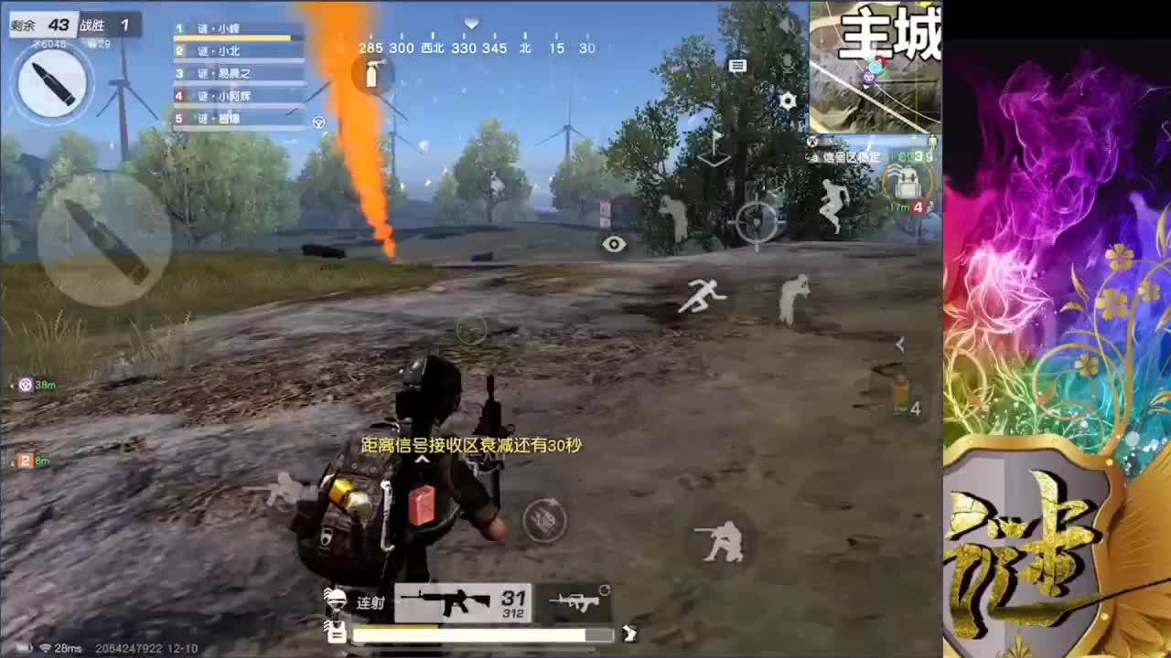 时间真快 感觉就在一眨眼 第1段