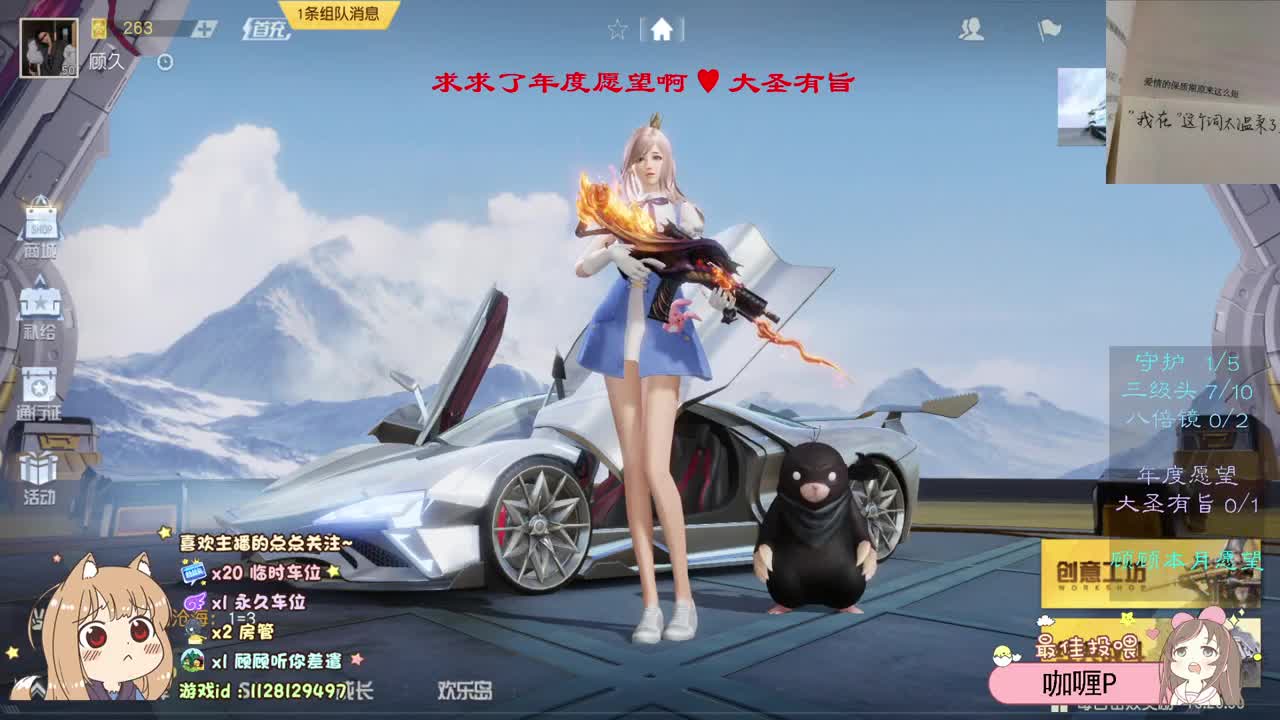 人间皆是温柔 第3段