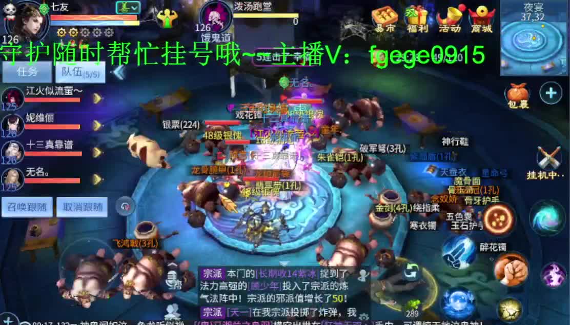新大区有老板吗~接托管 第2段