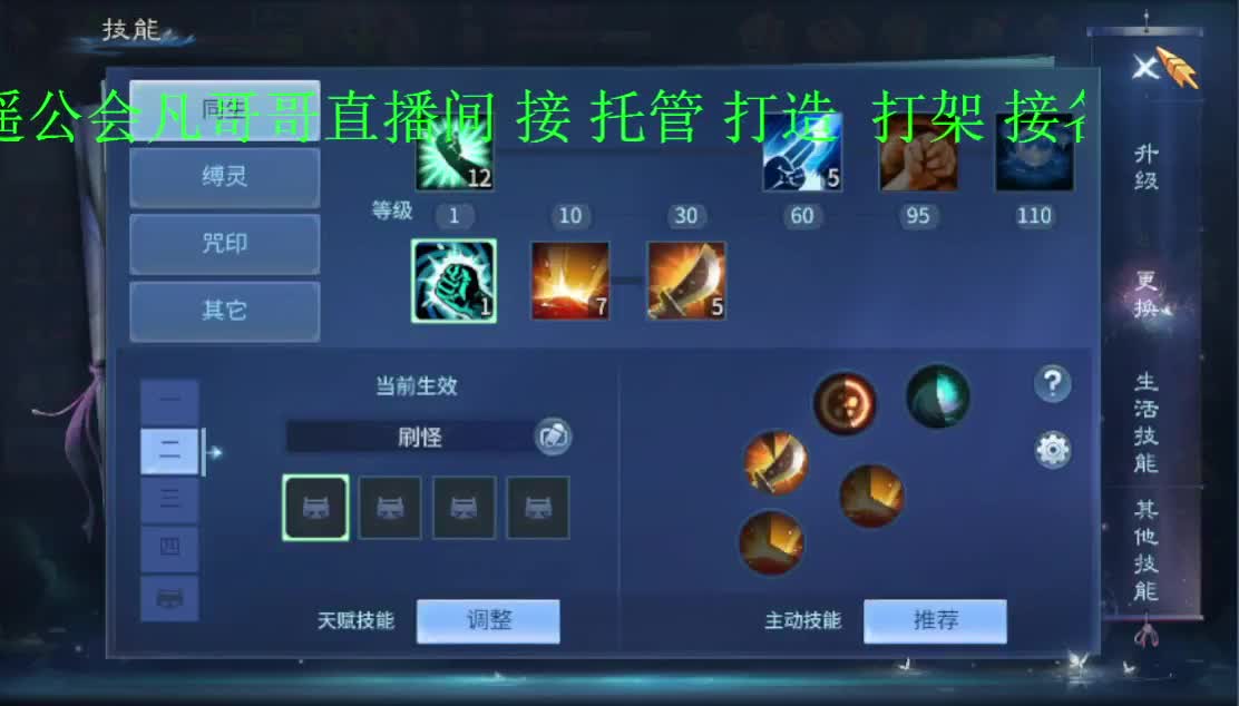 新大区有老板吗~接托管 第3段