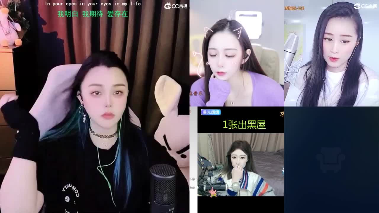 勇武唱歌菜猪 第2段