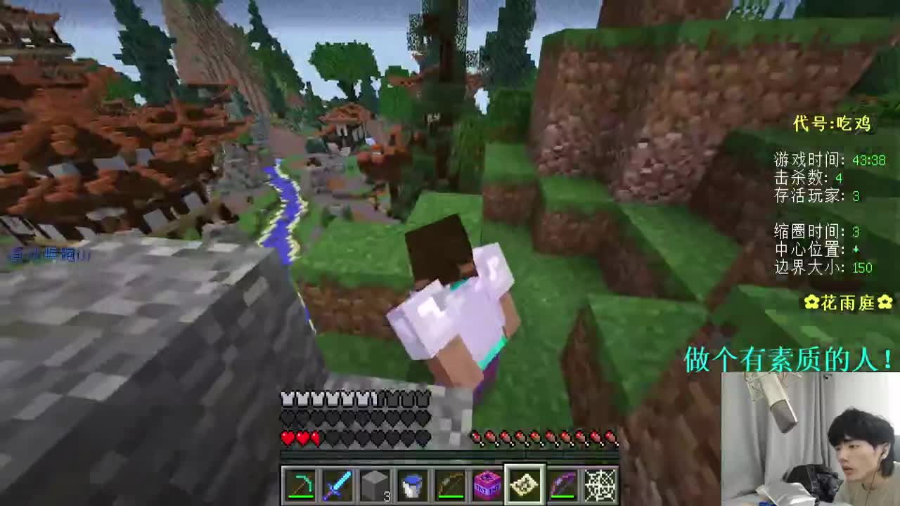 超真实困难整合包！ 第1段