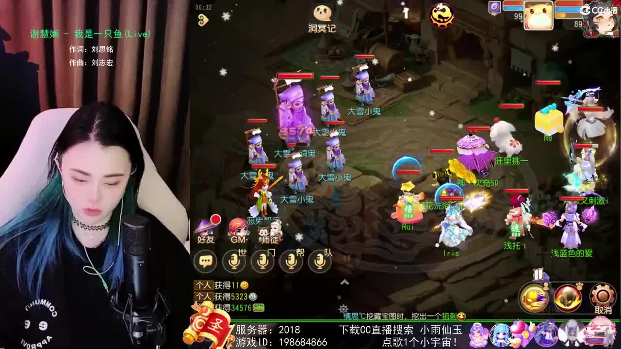 勇武唱歌菜猪 第3段