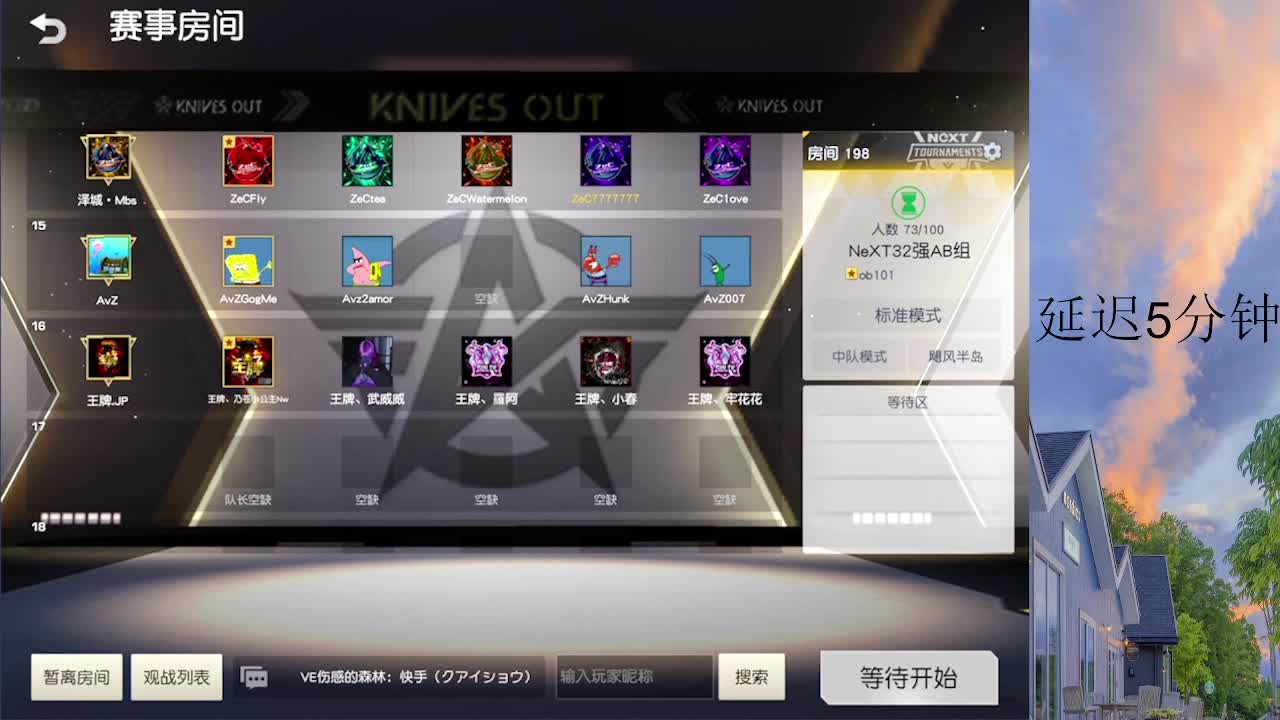 7777777 第1段