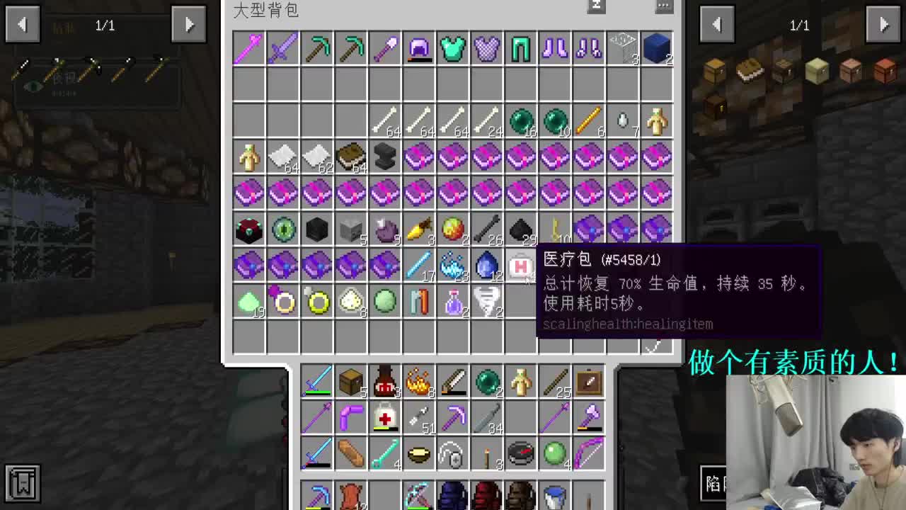 超真实困难整合包！ 第3段