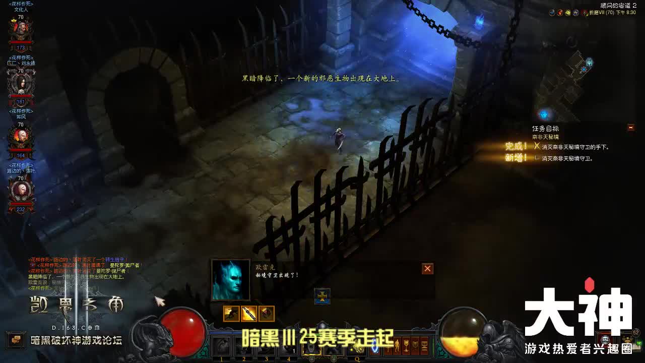 暗黑三25赛季专家模式走起 第2段