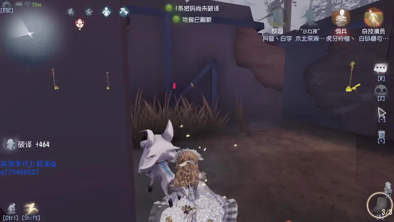 监管者点播~ 第1段
